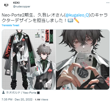 久我レオ　絵師